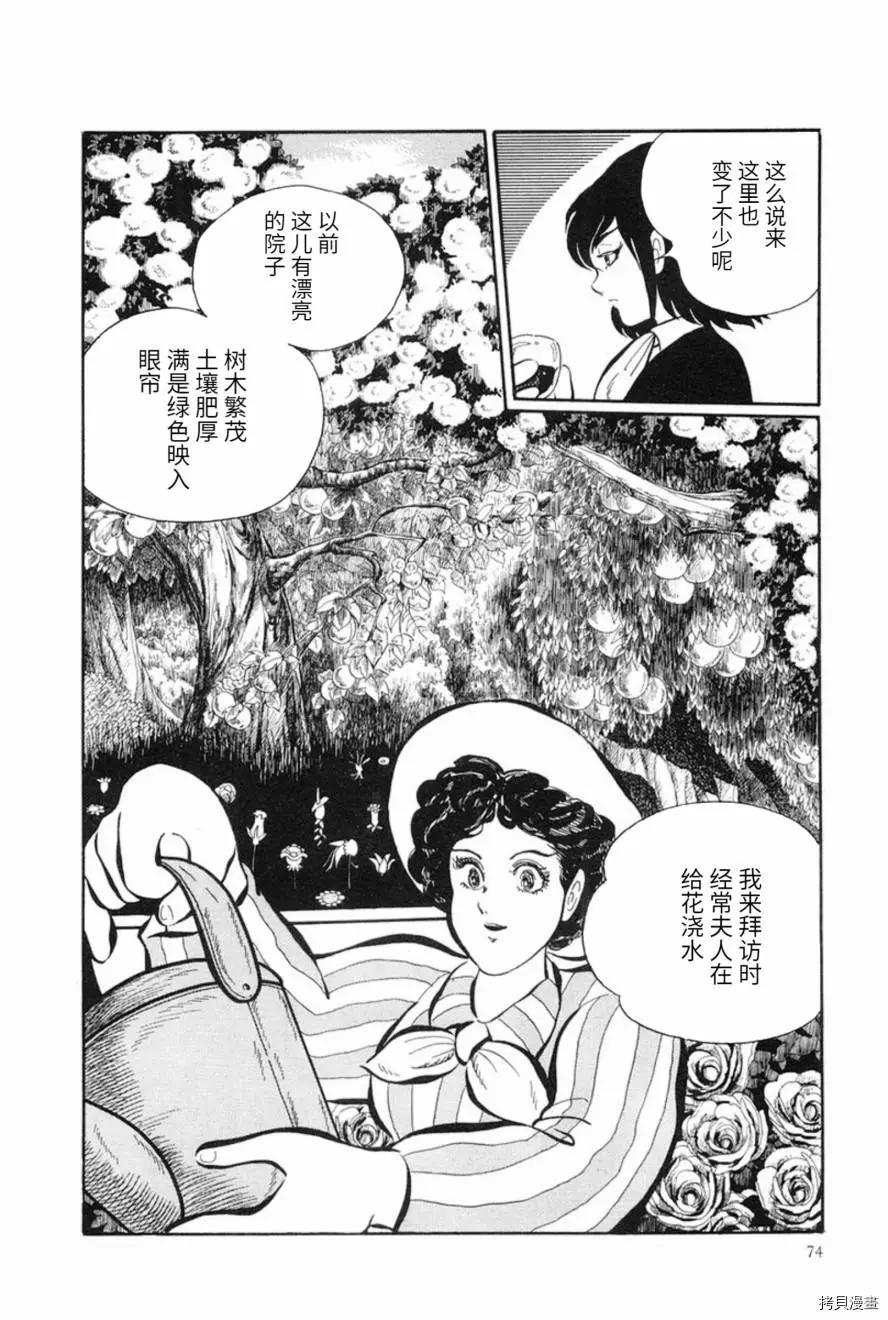 第03话11