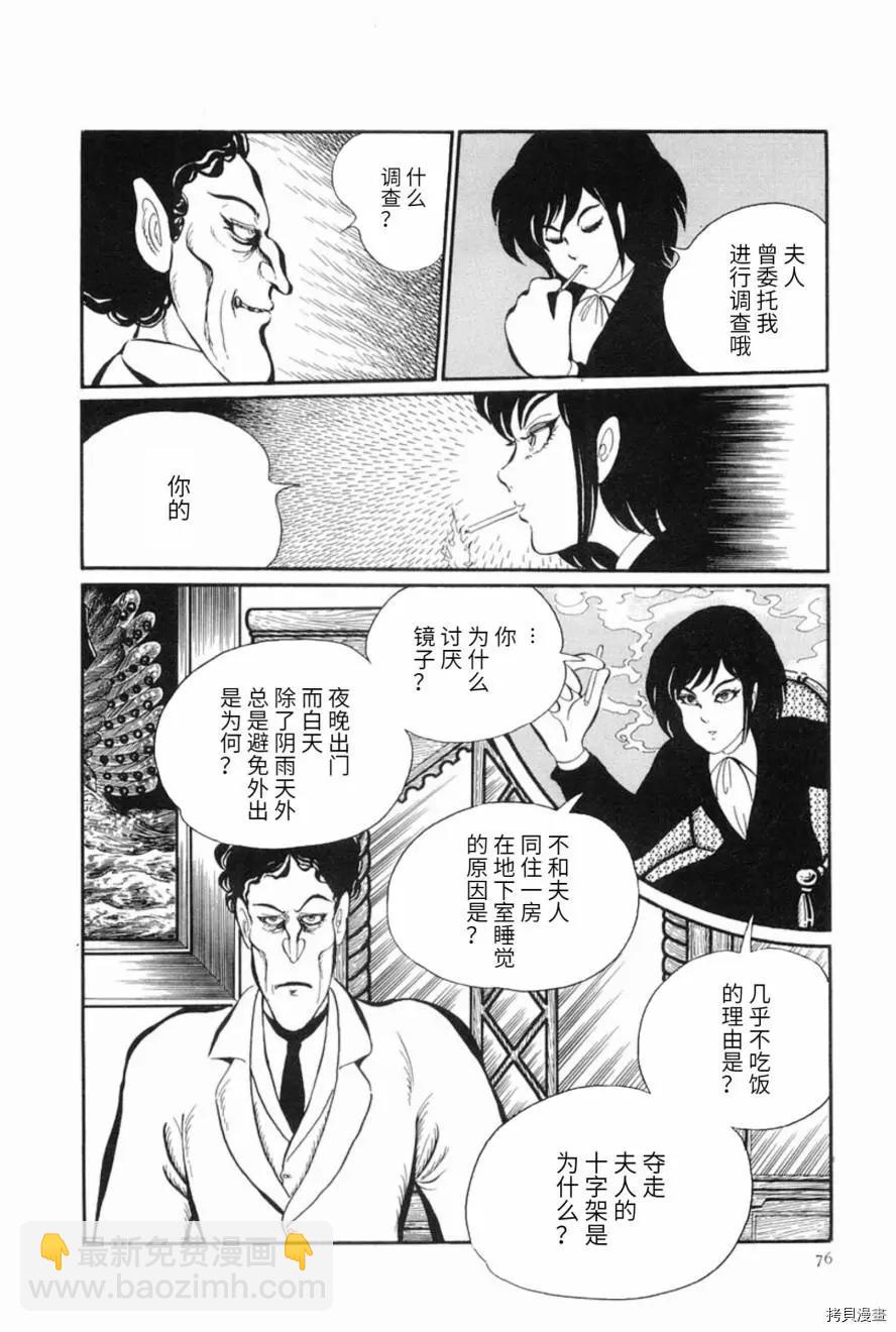 第03话13