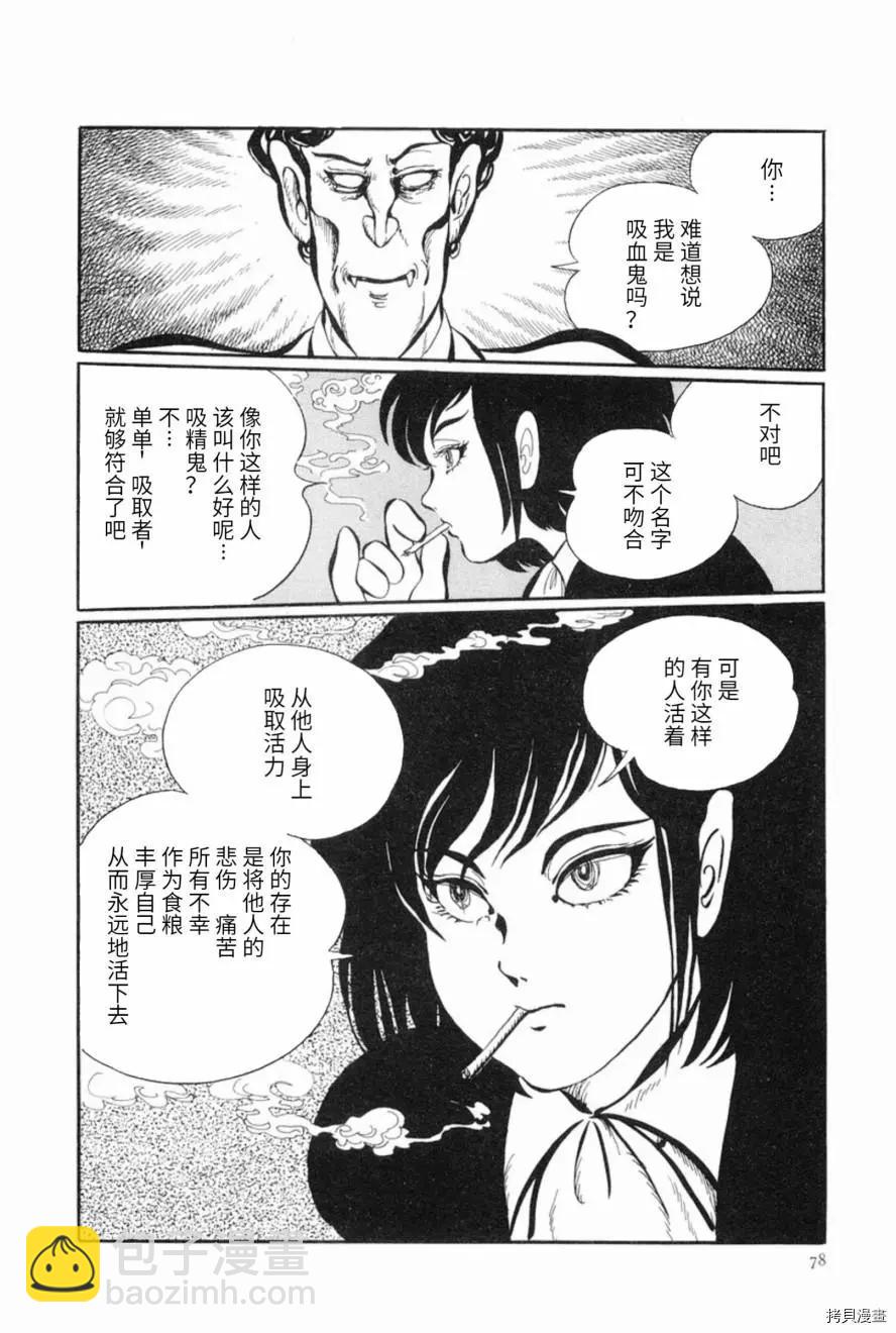 第03话15