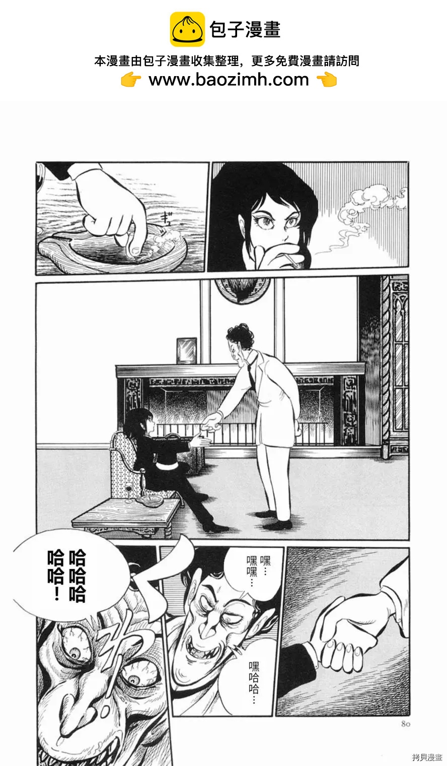 第03话17