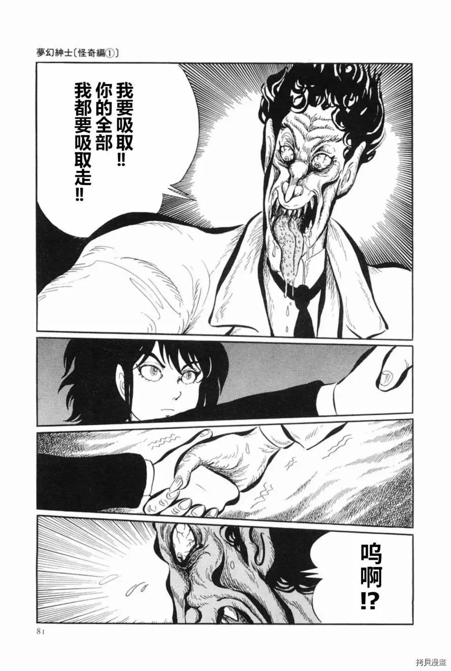 第03话18