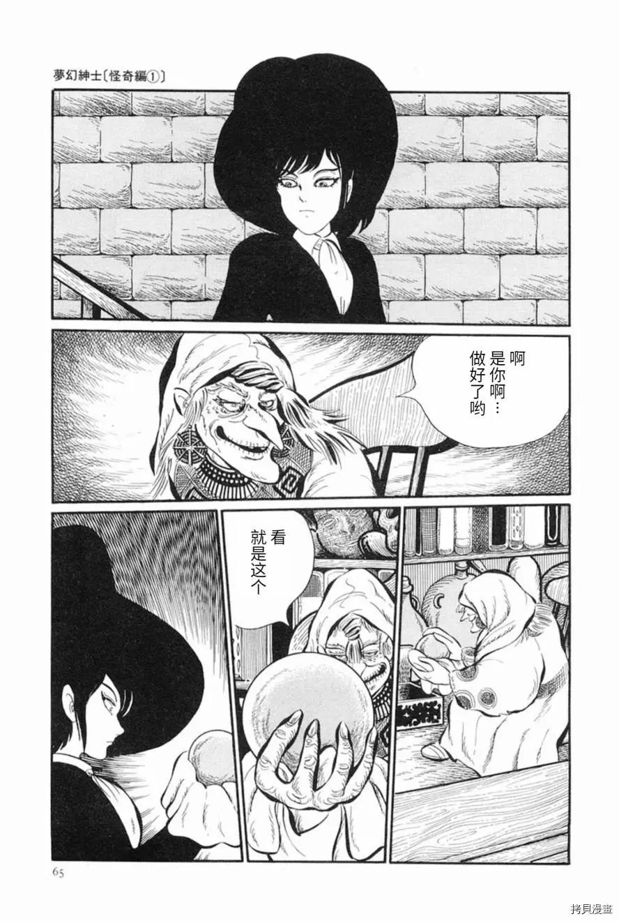 第03话2