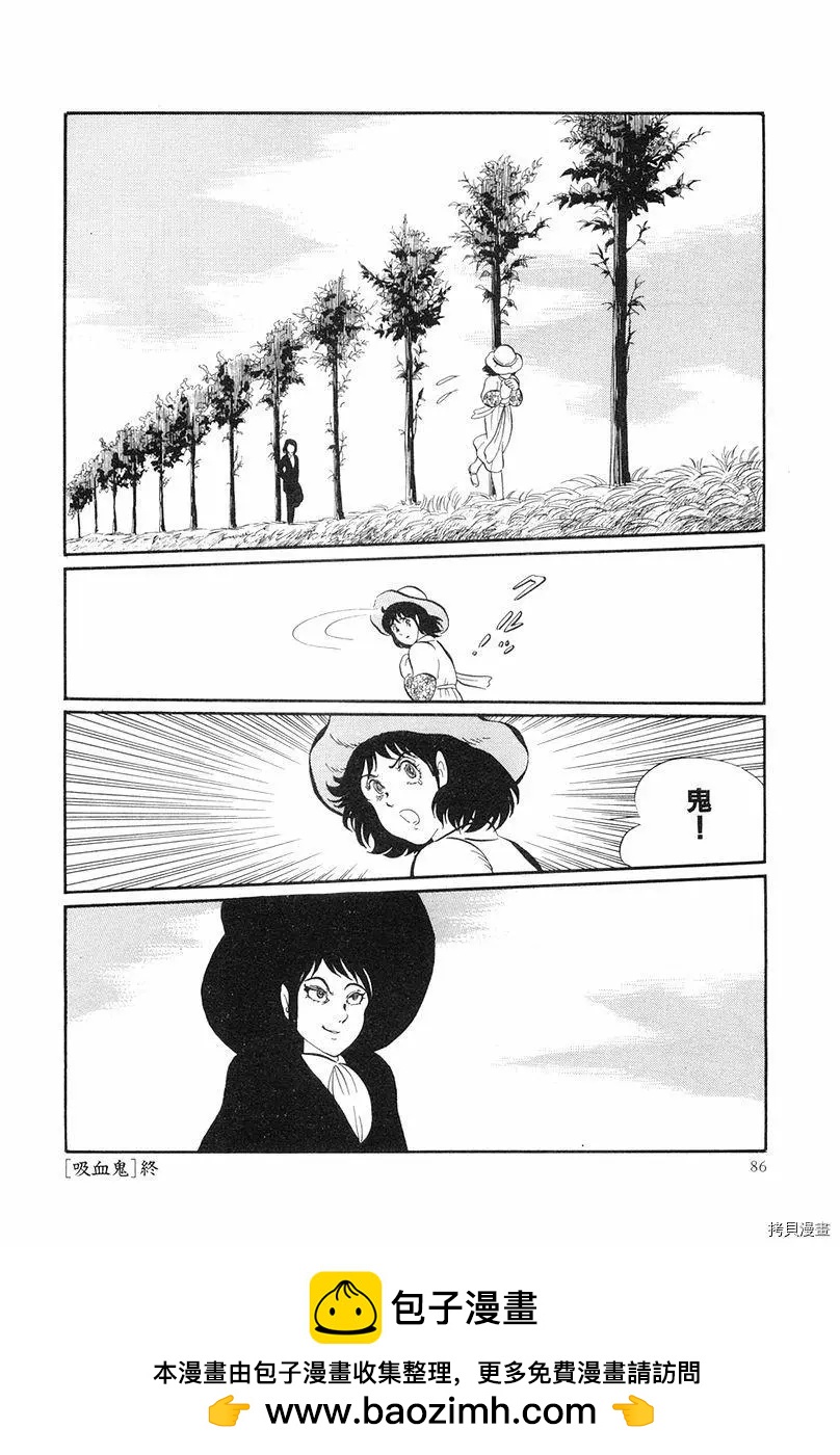 第03话23