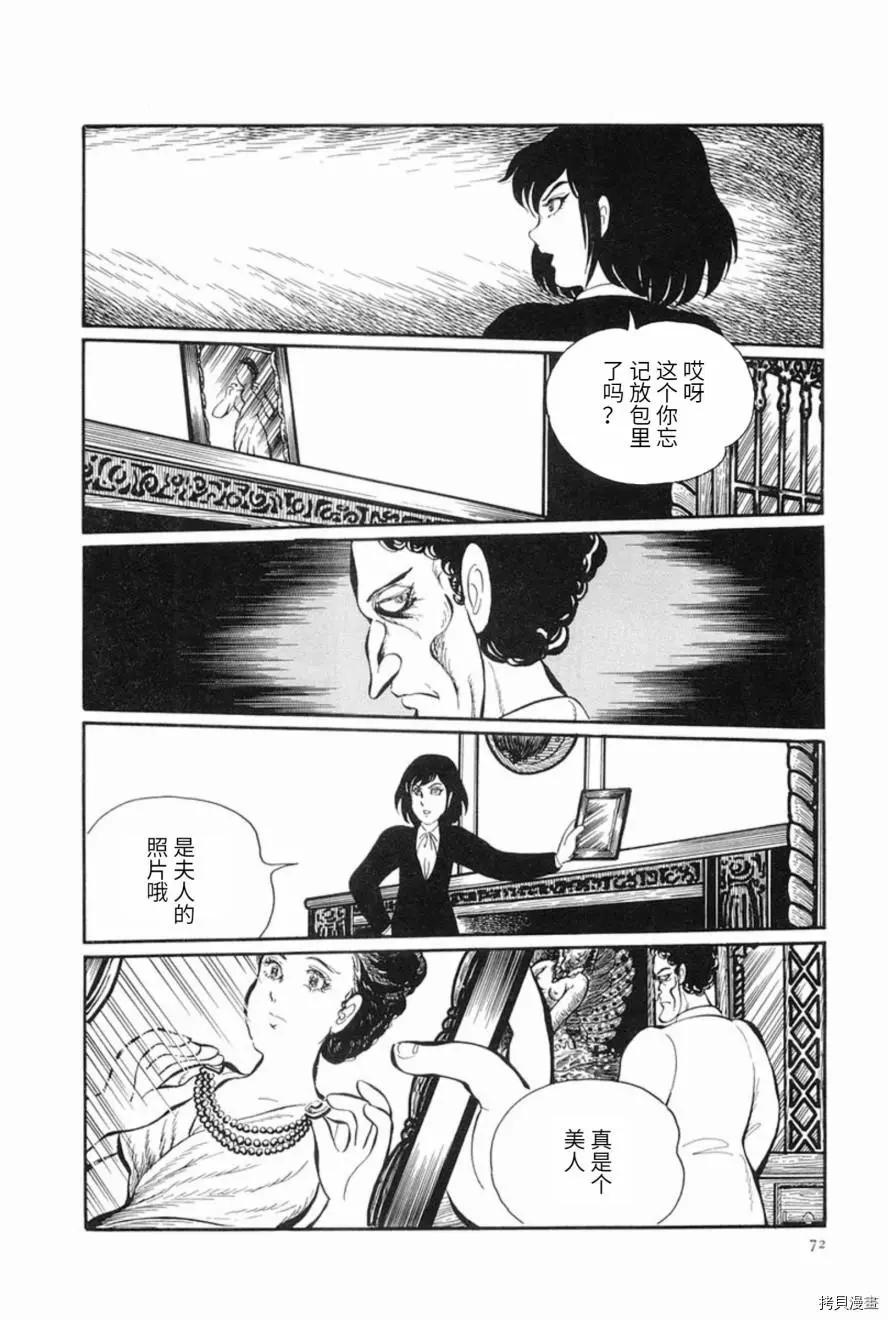 第03话9