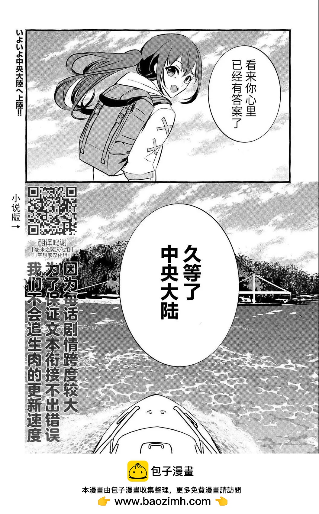 第13话27