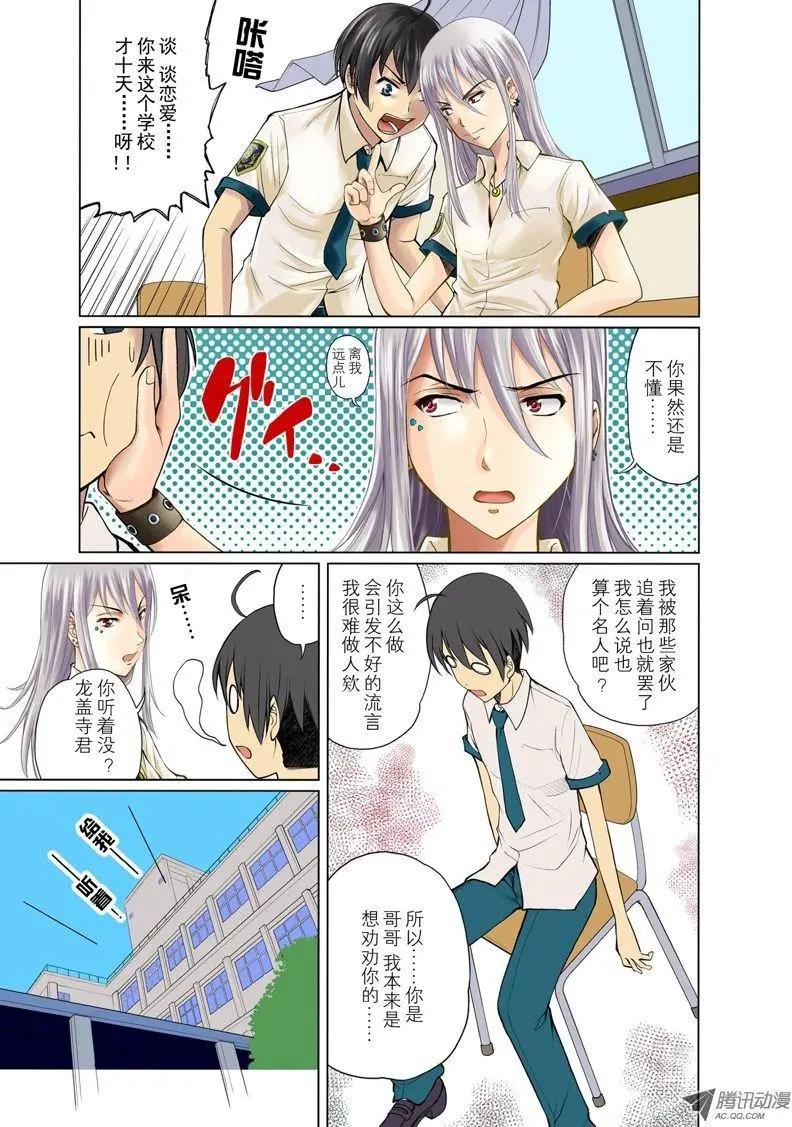 第6话0