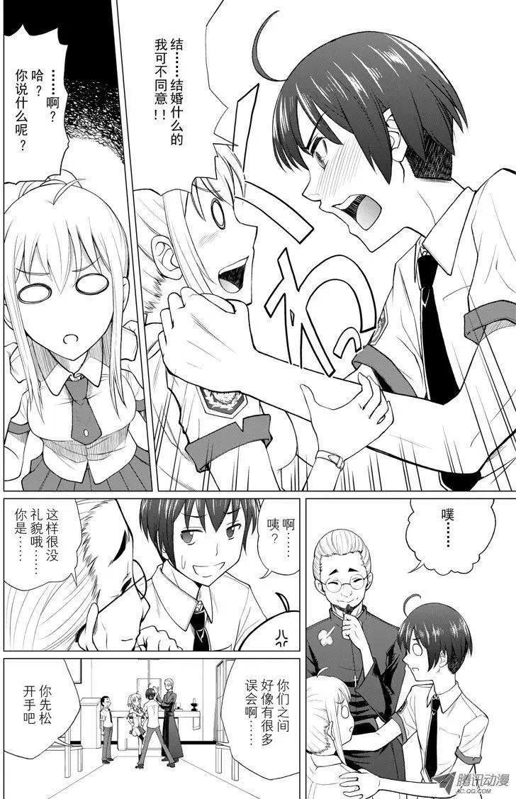 第6话13