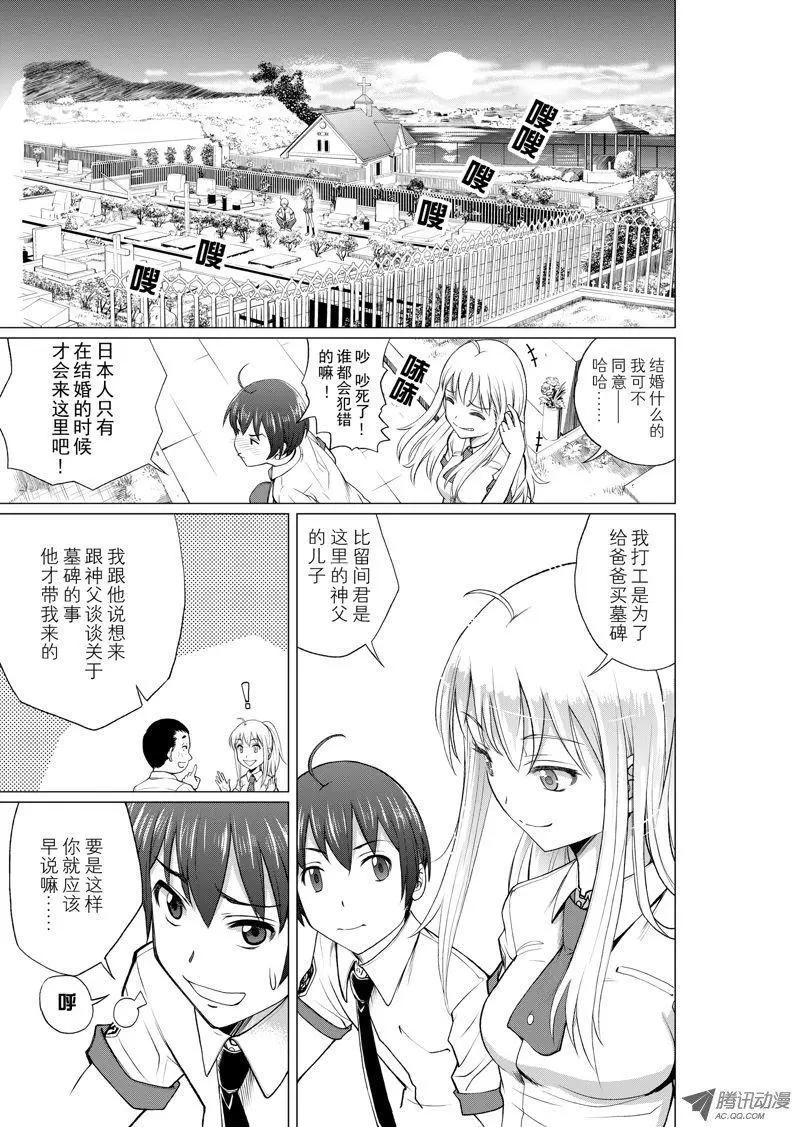 第6话14