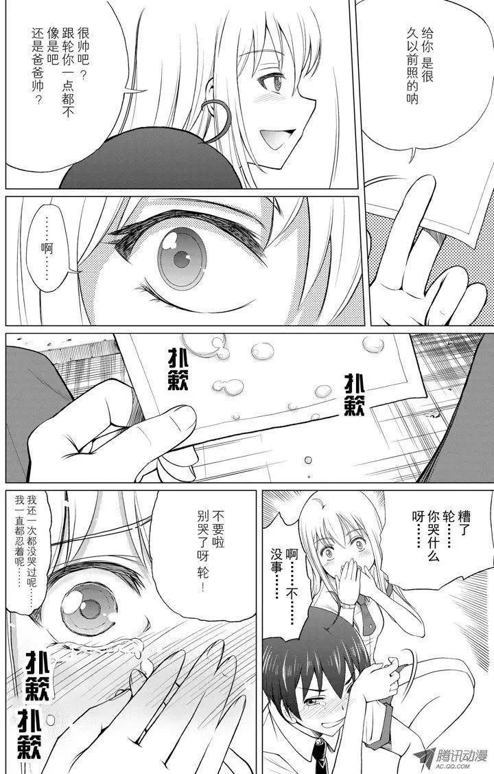 第6话17