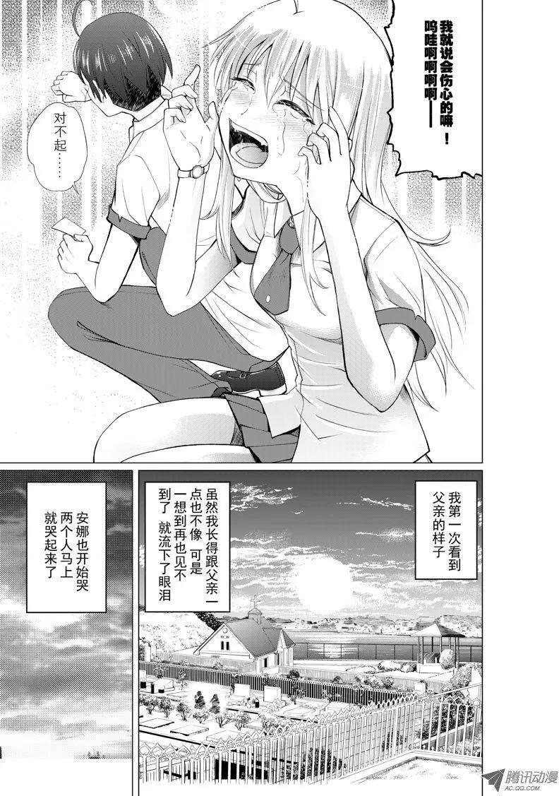 第6话18