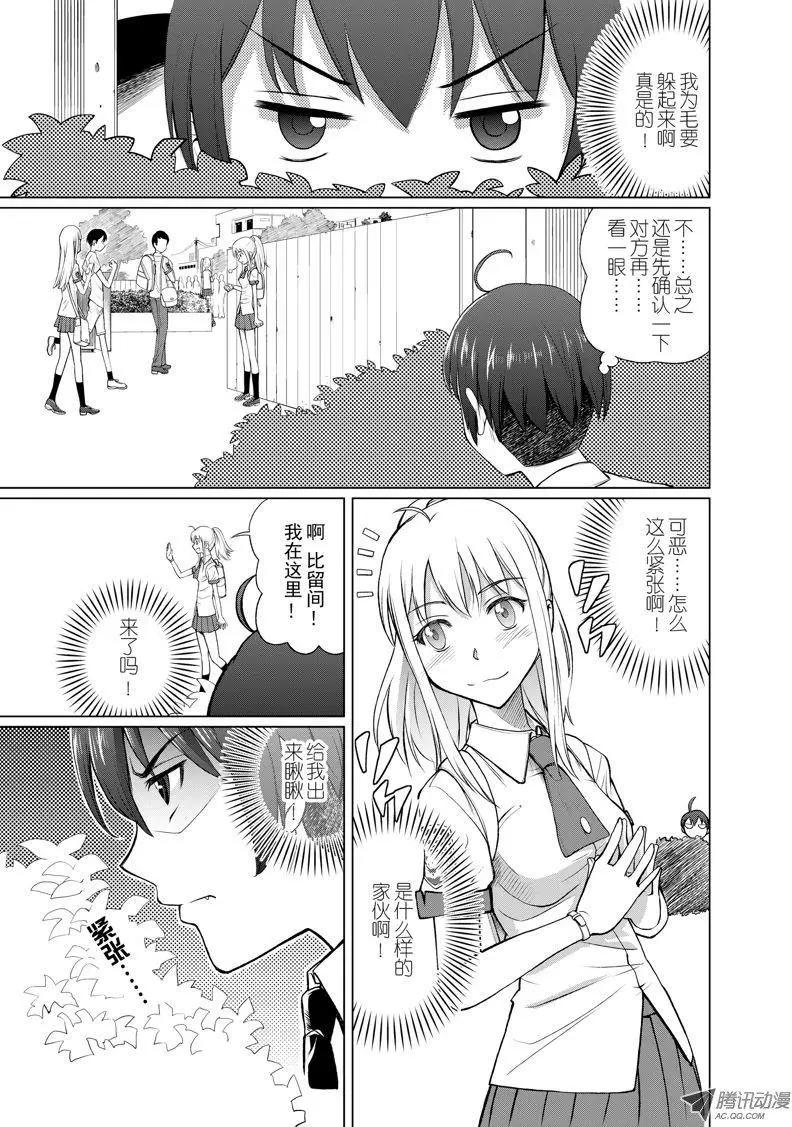 第6话6