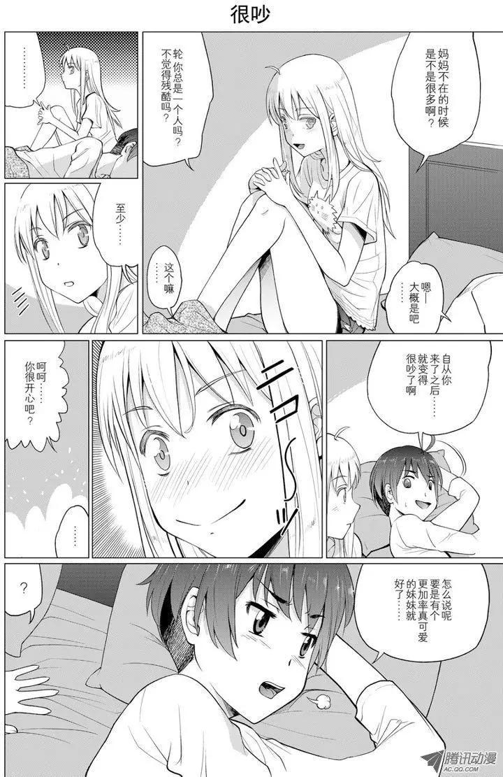 第8话13