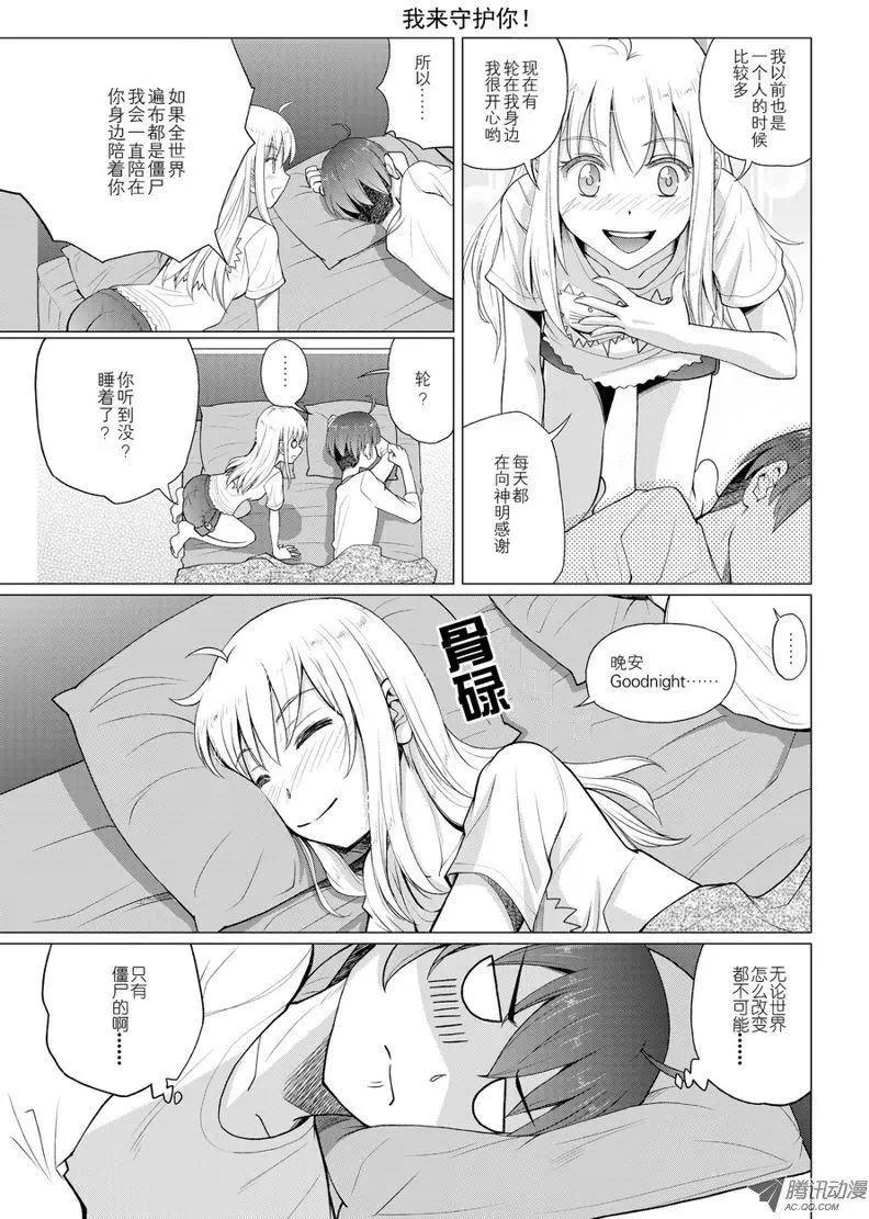 第8话14