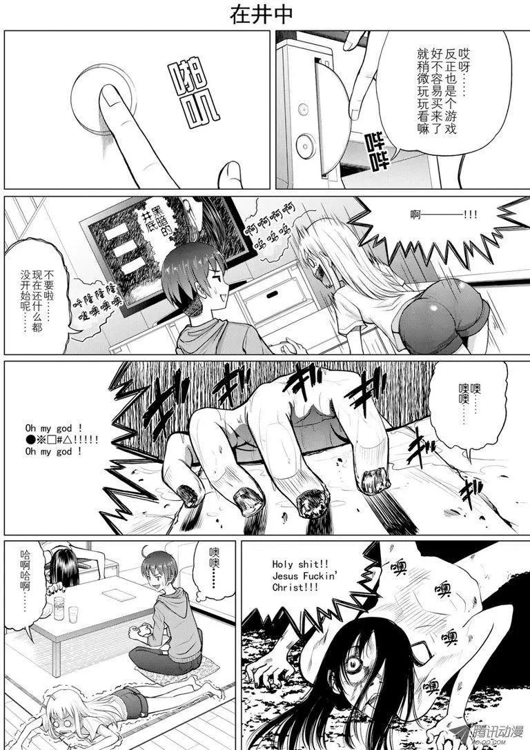 第8话5