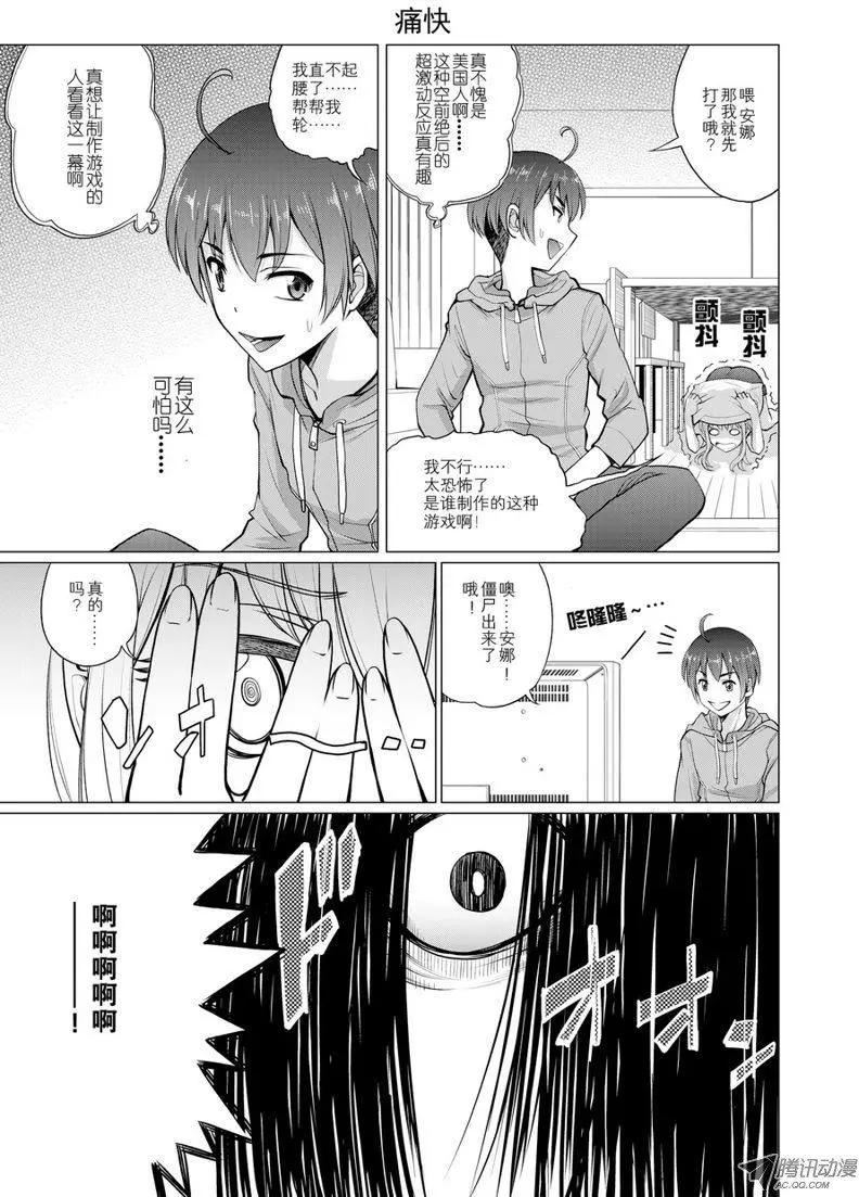 第8话6