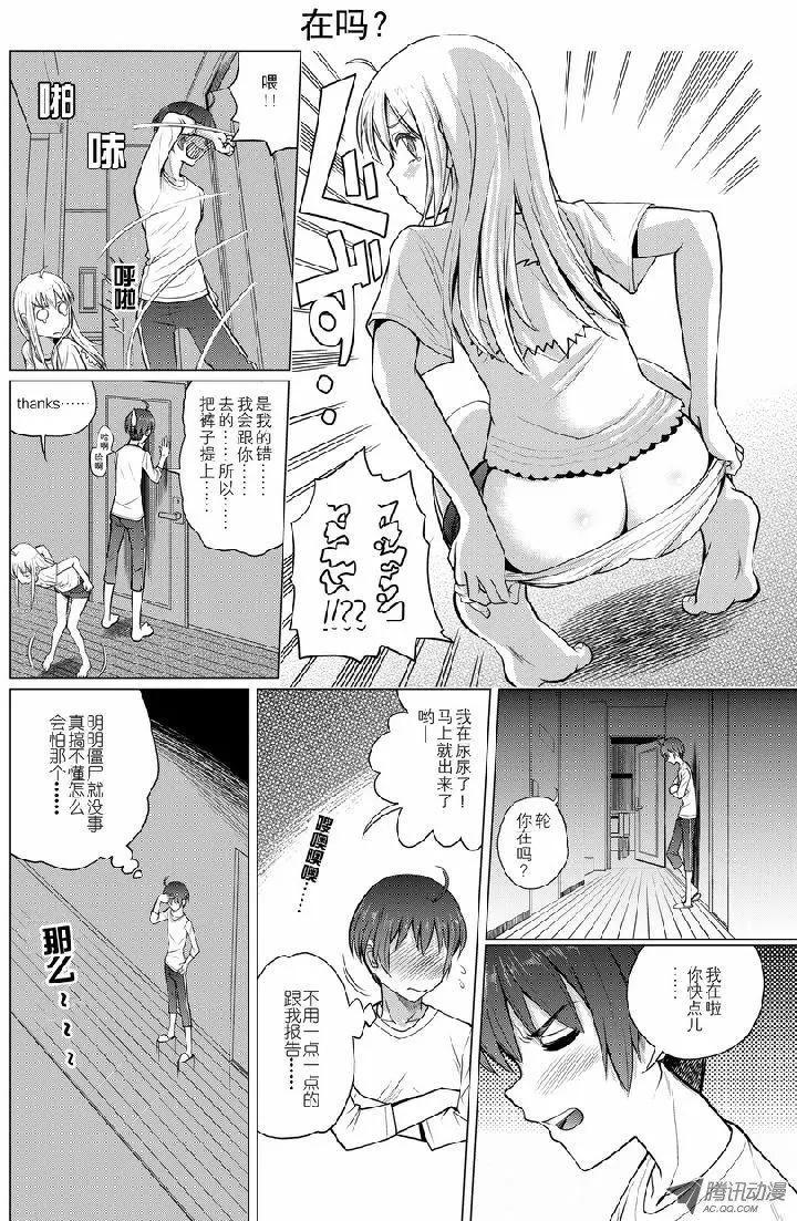 第8话9