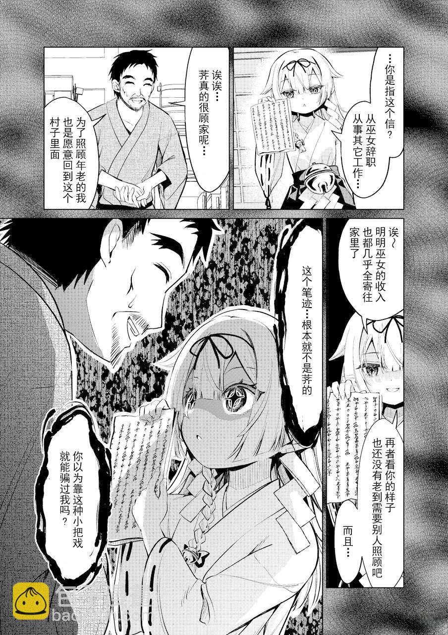 第10话10