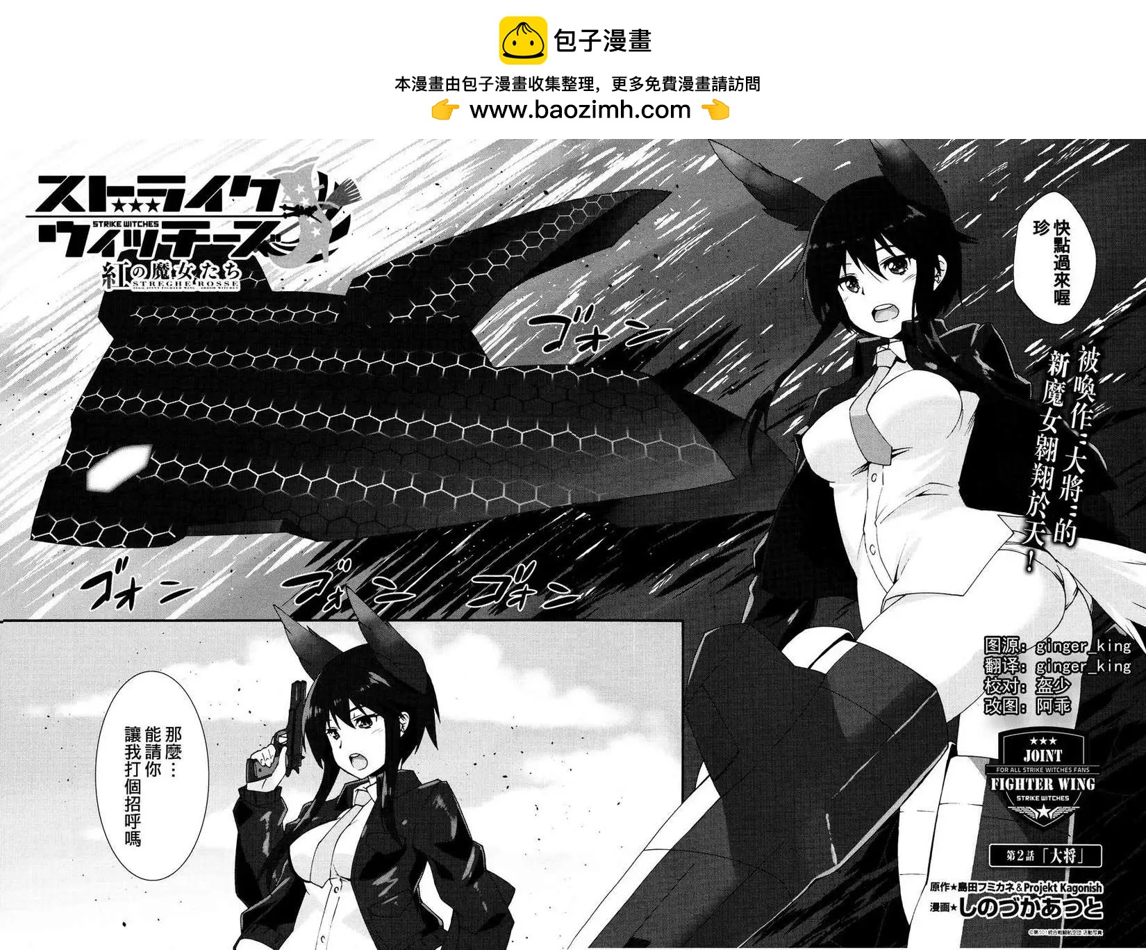 第02回1