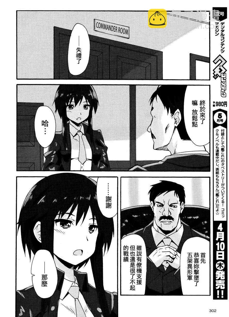第02回10