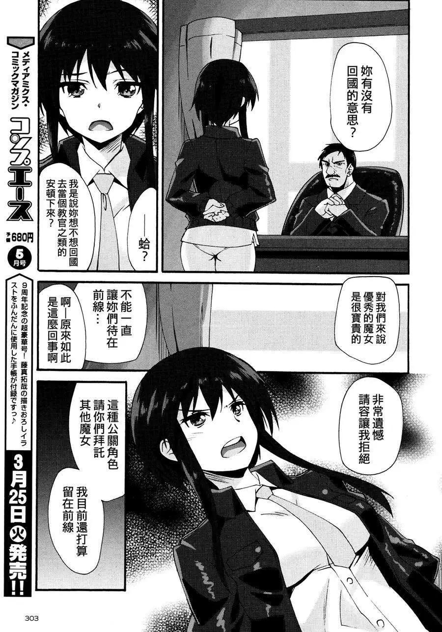 第02回11