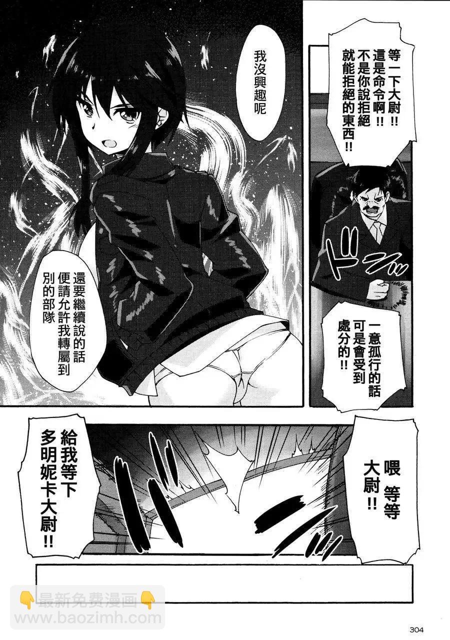 第02回12