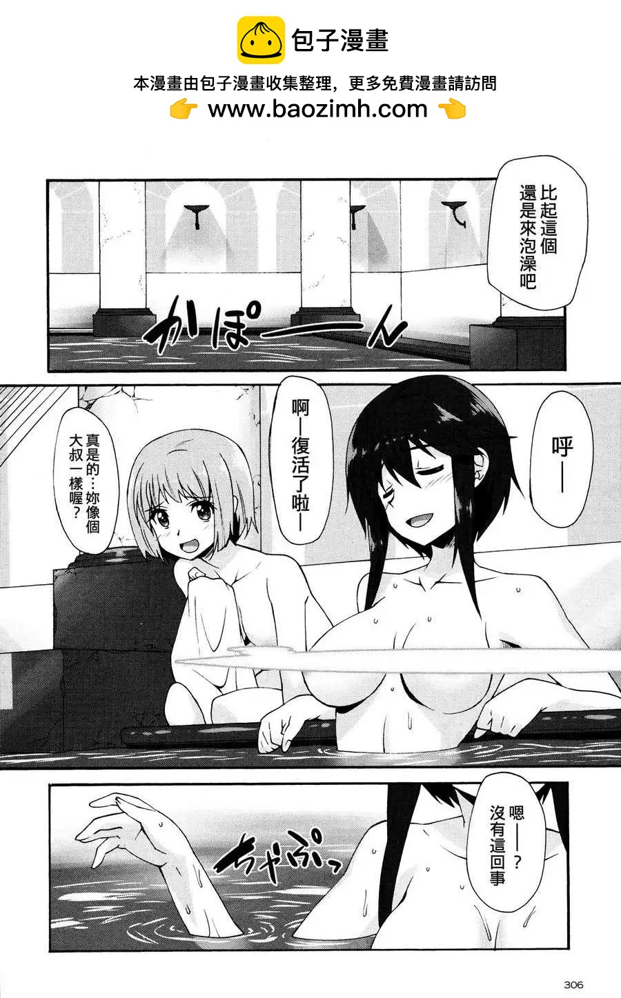 第02回14