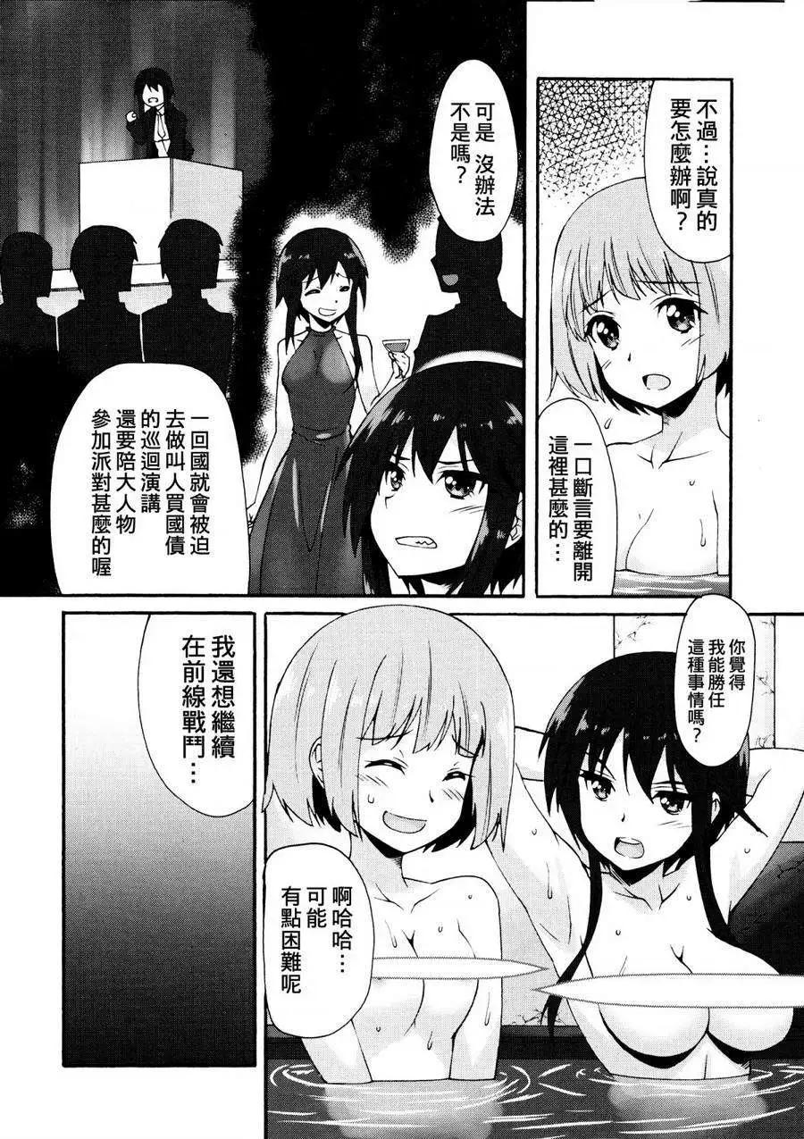 第02回16