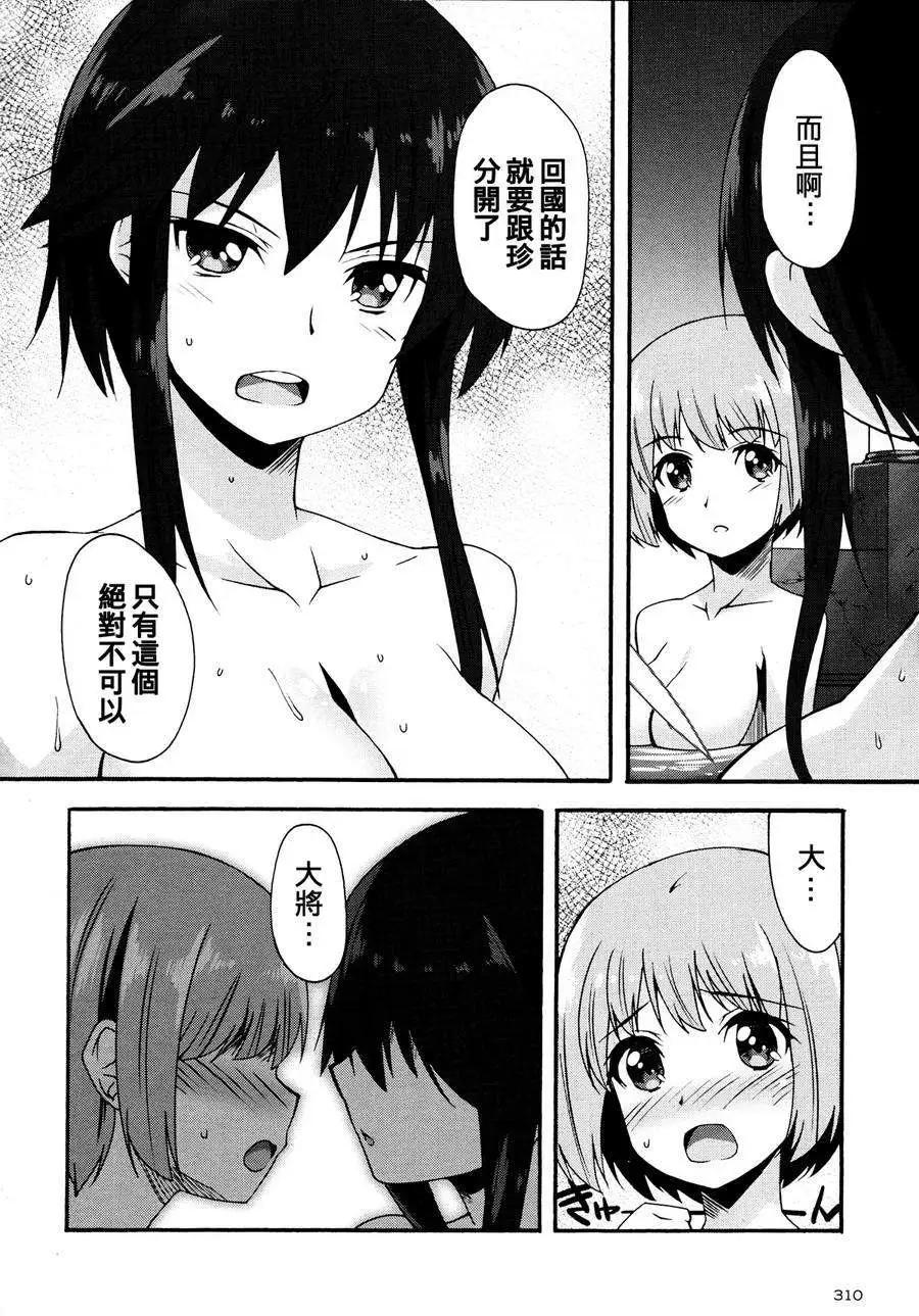 第02回18