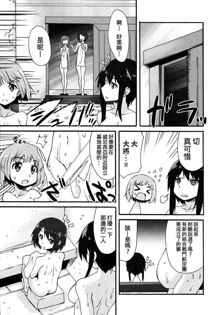 第02回19