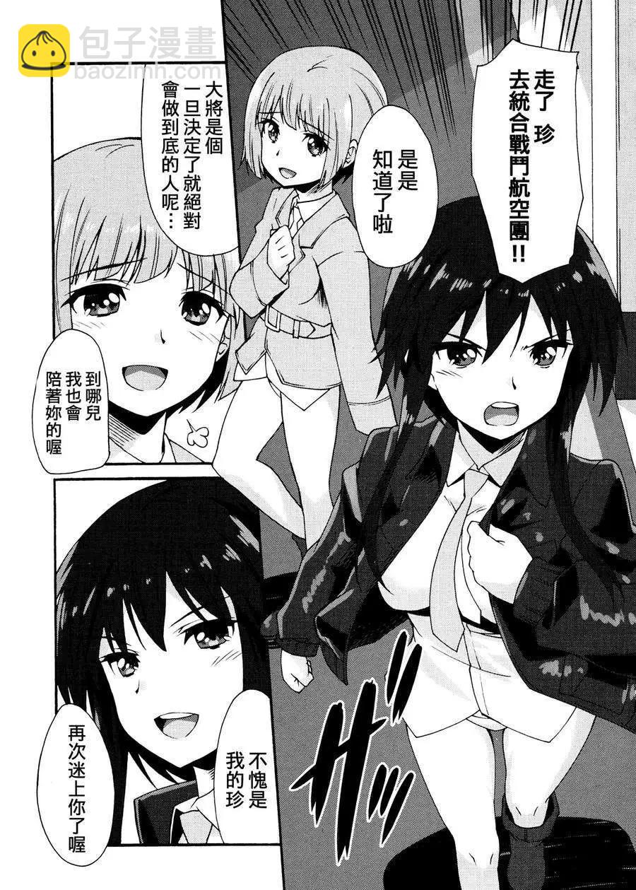 第02回21