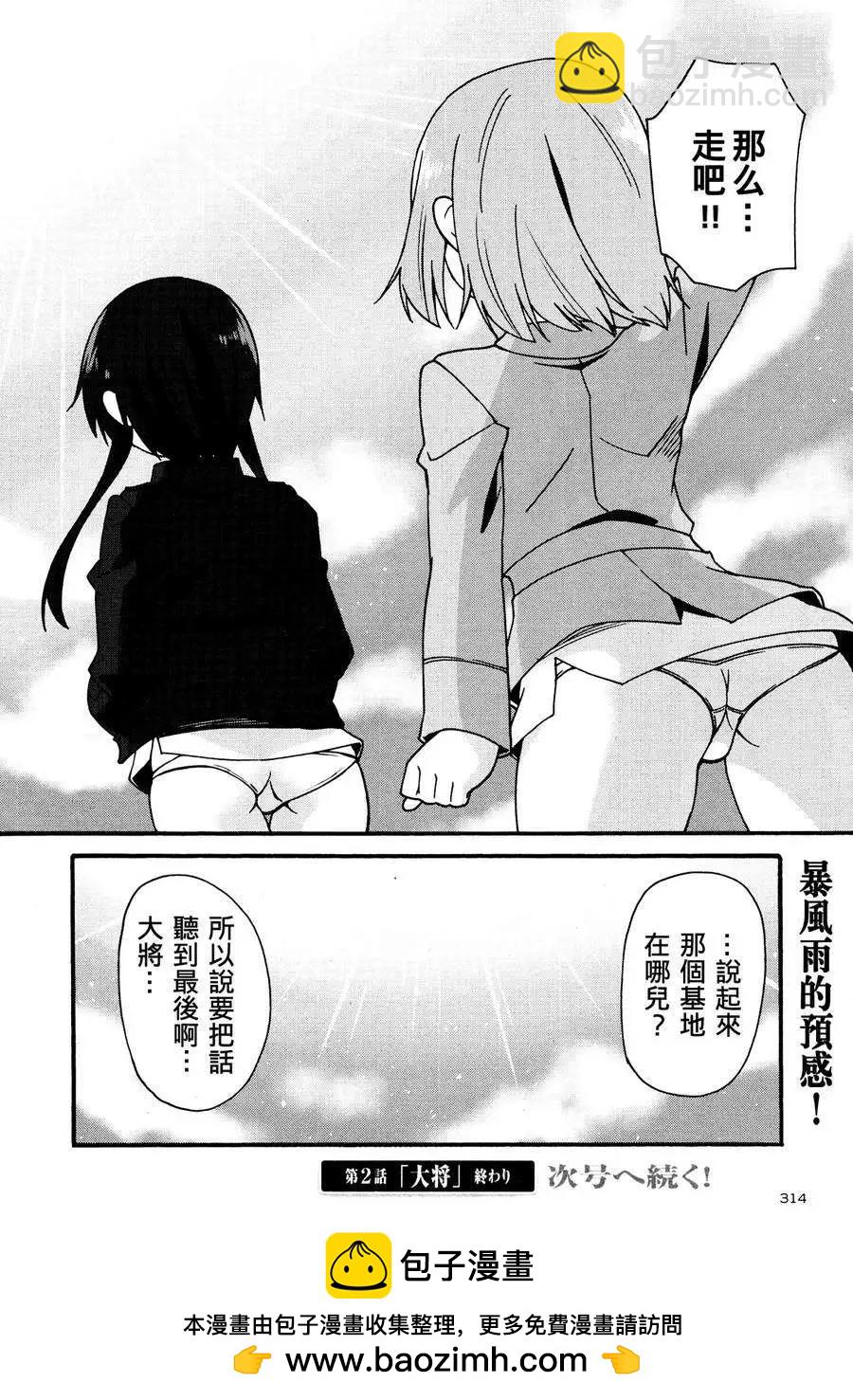 第02回22