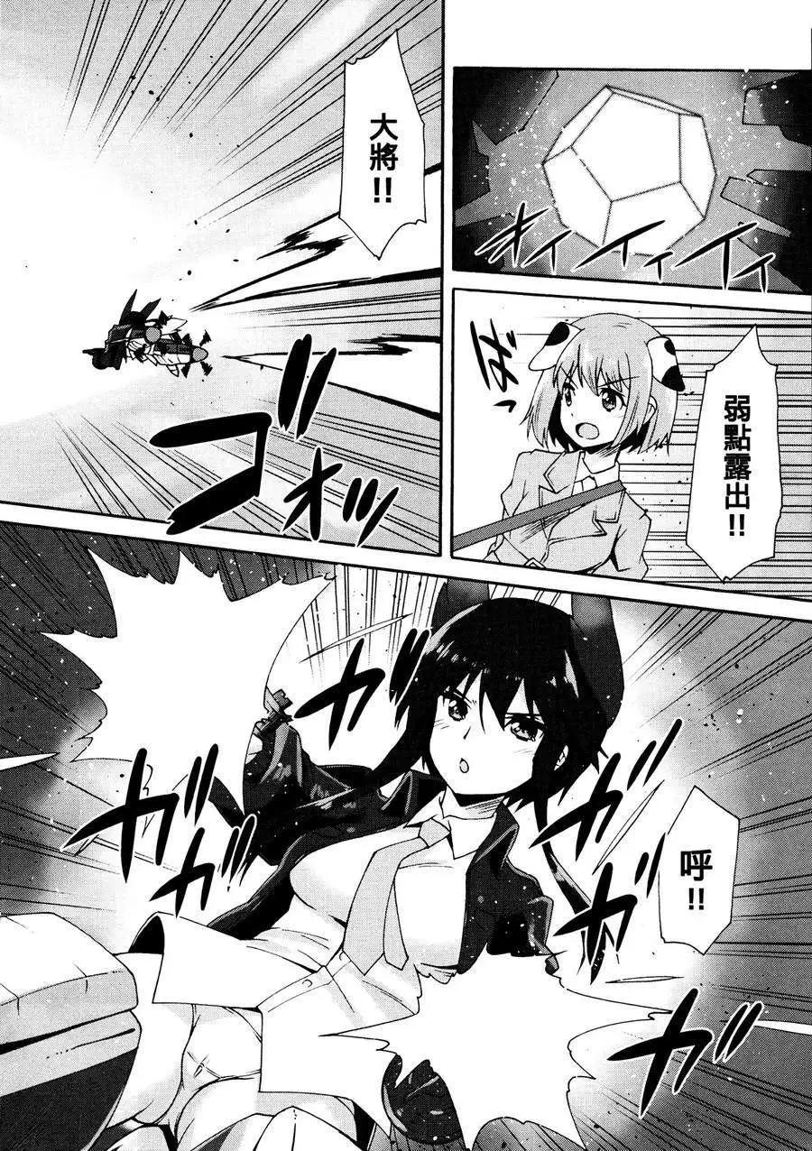 第02回6