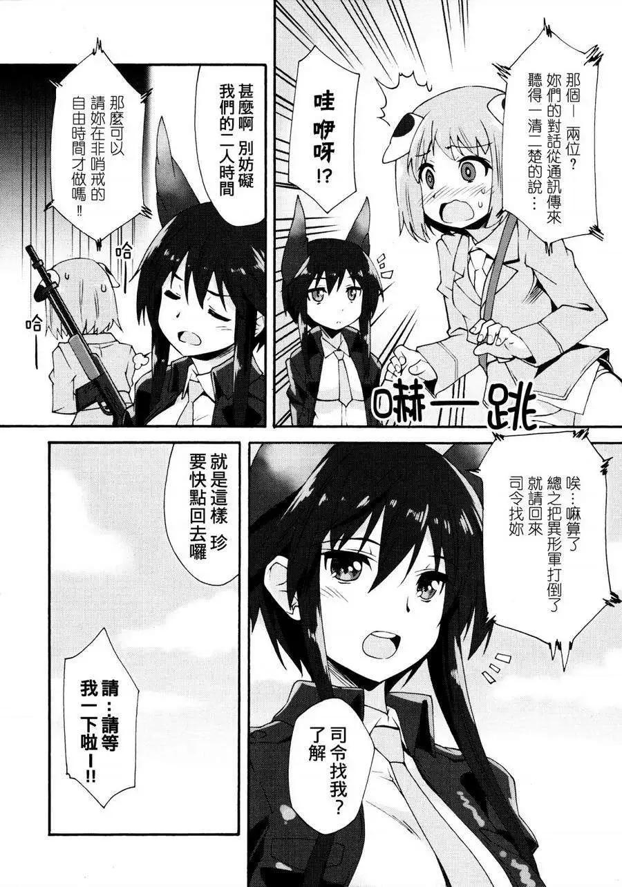 第02回8