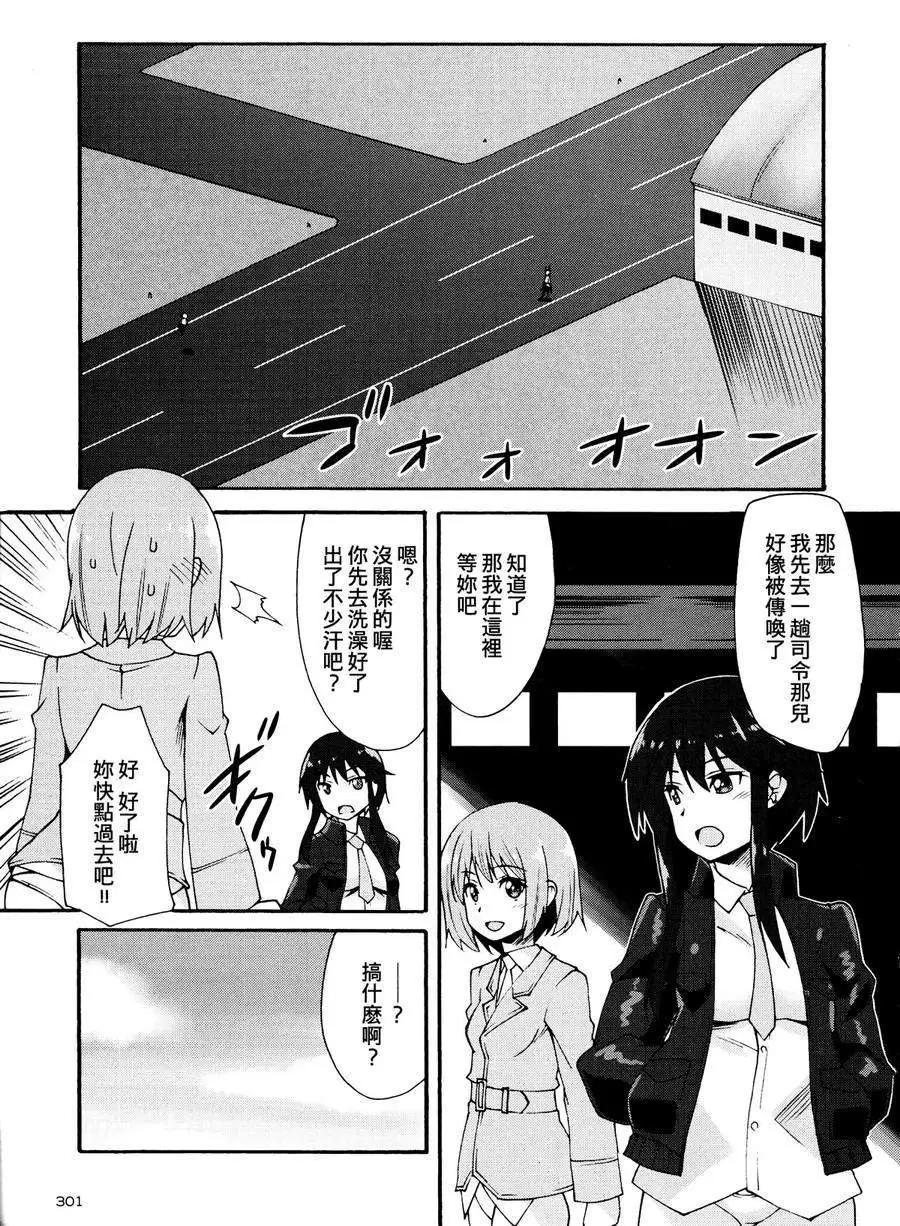 第02回9