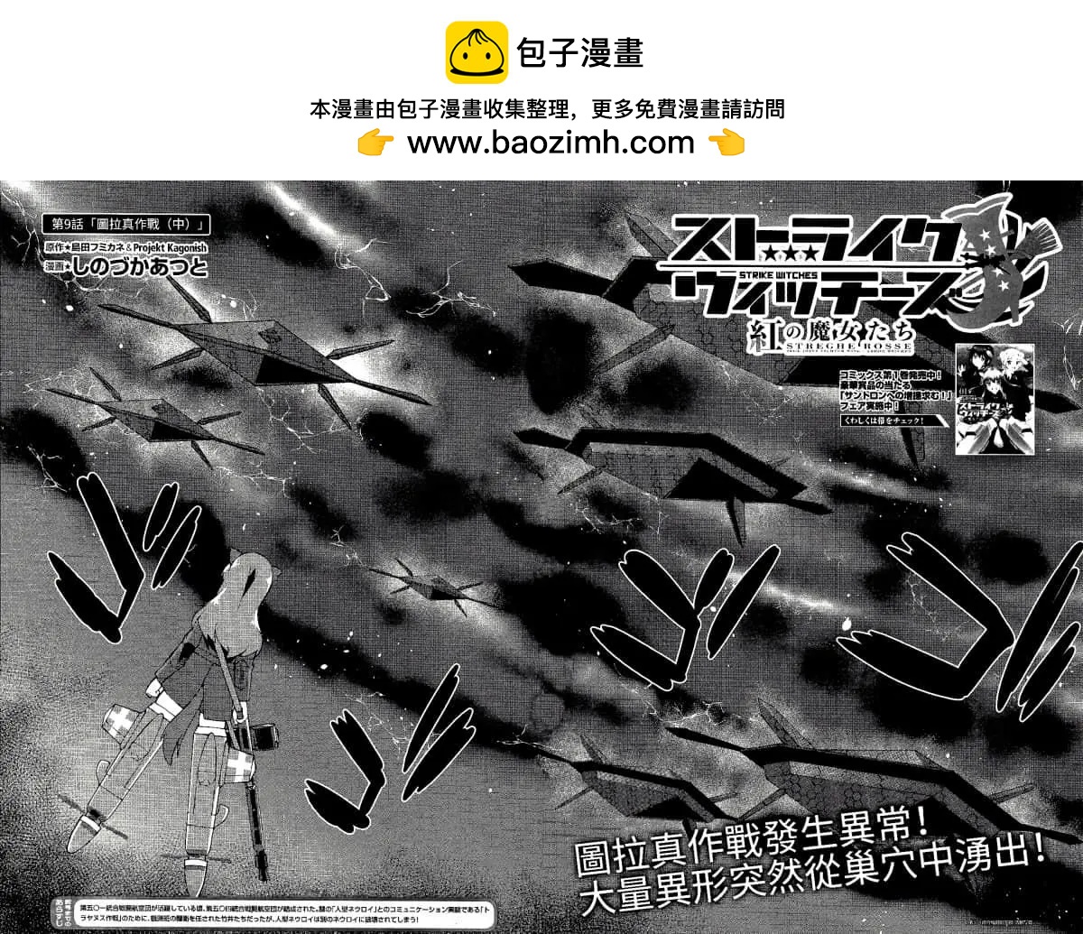第09话1