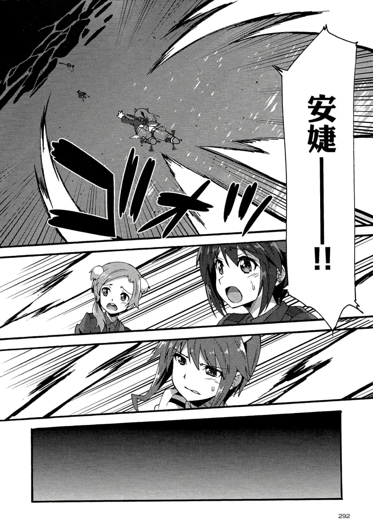 第09话15