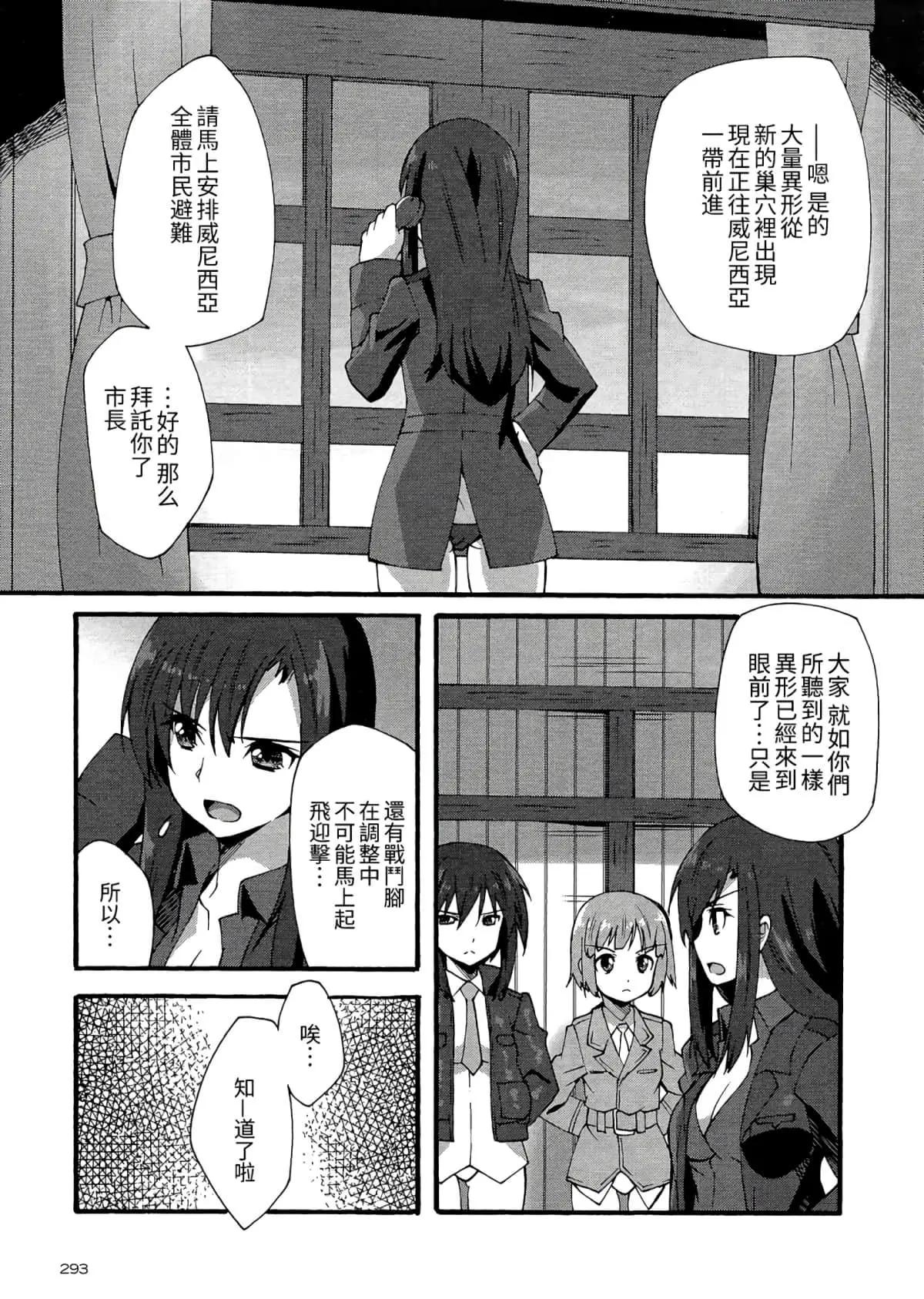 第09话16