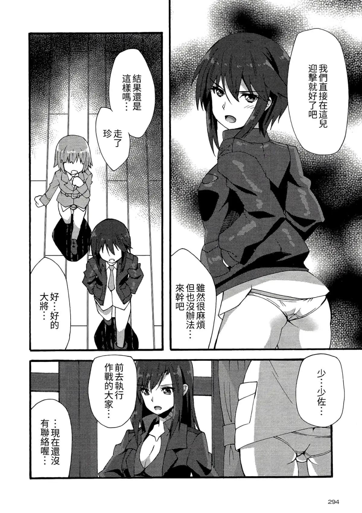 第09话17
