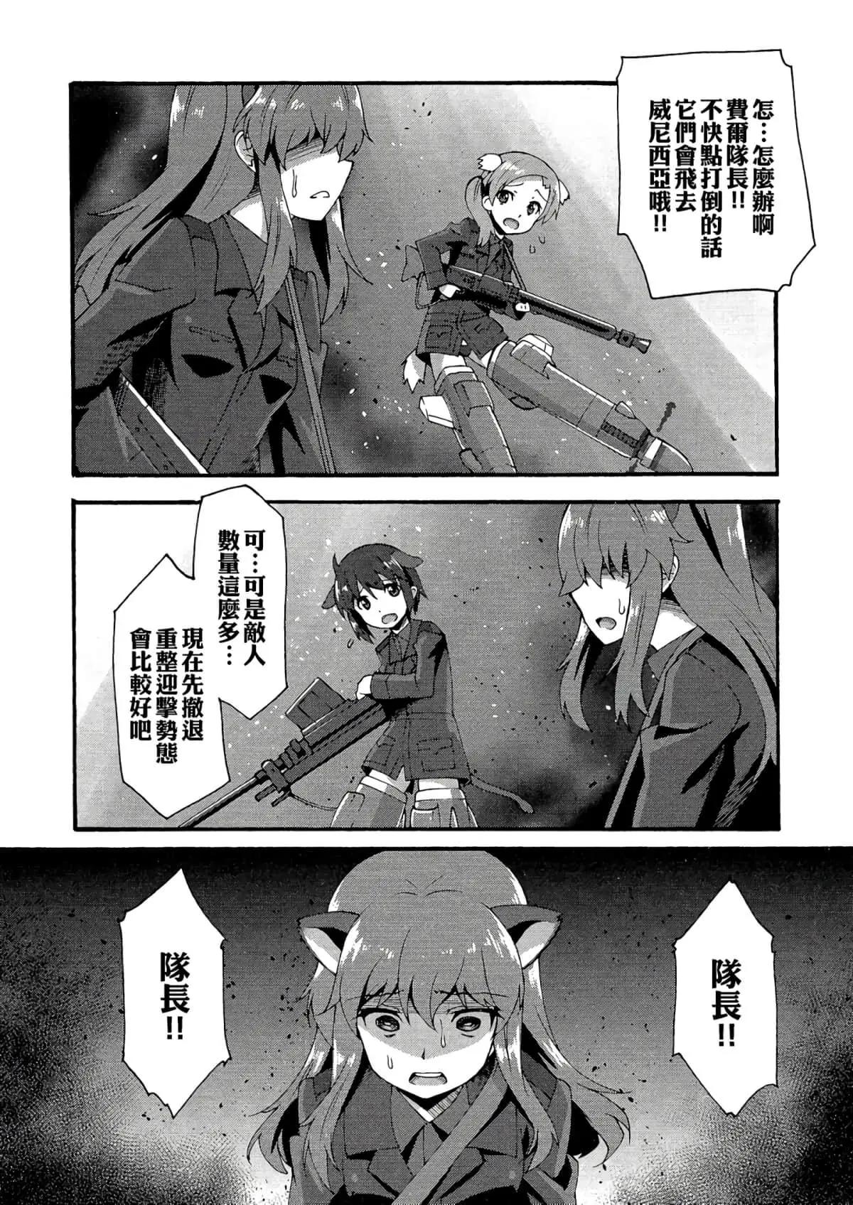 第09话2