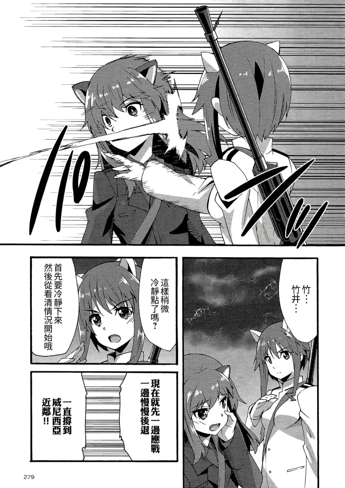 第09话3