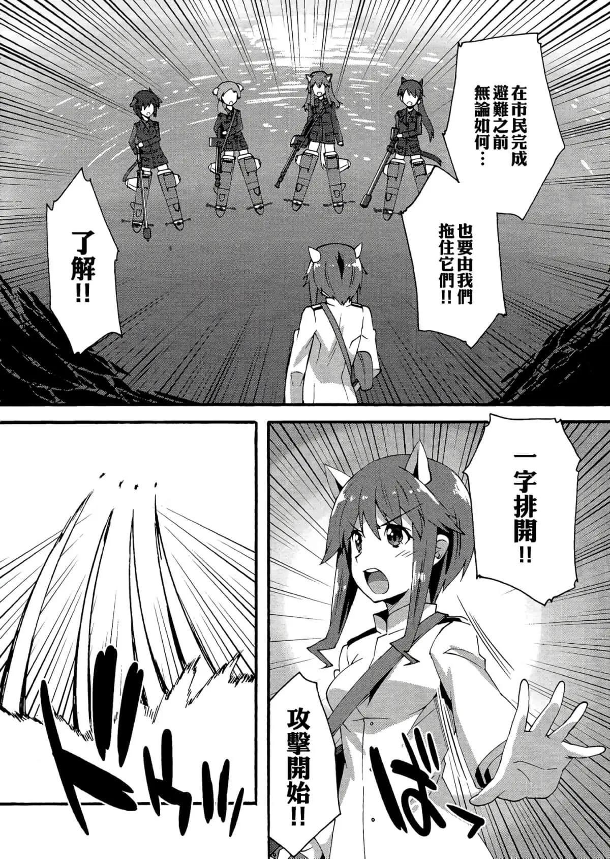 第09话4