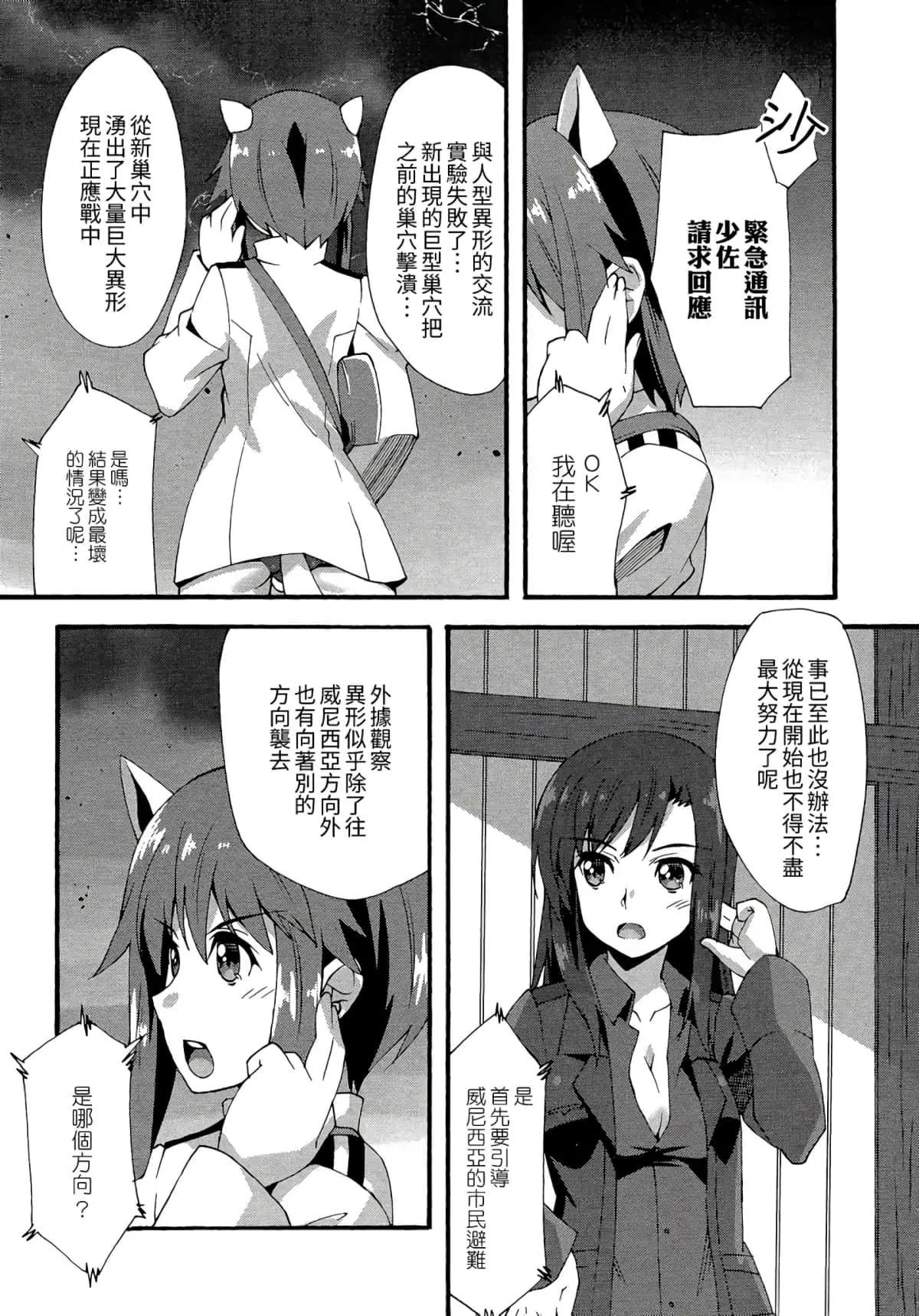 第09话5