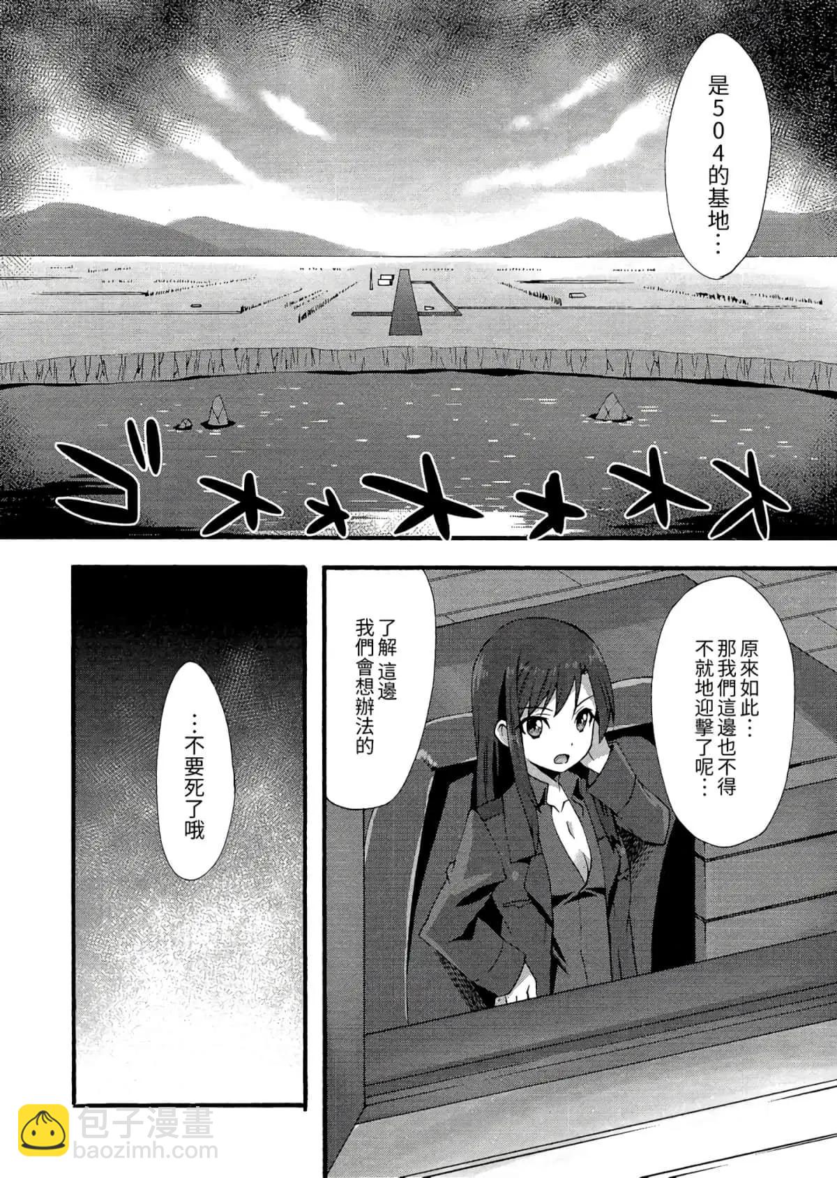 第09话6