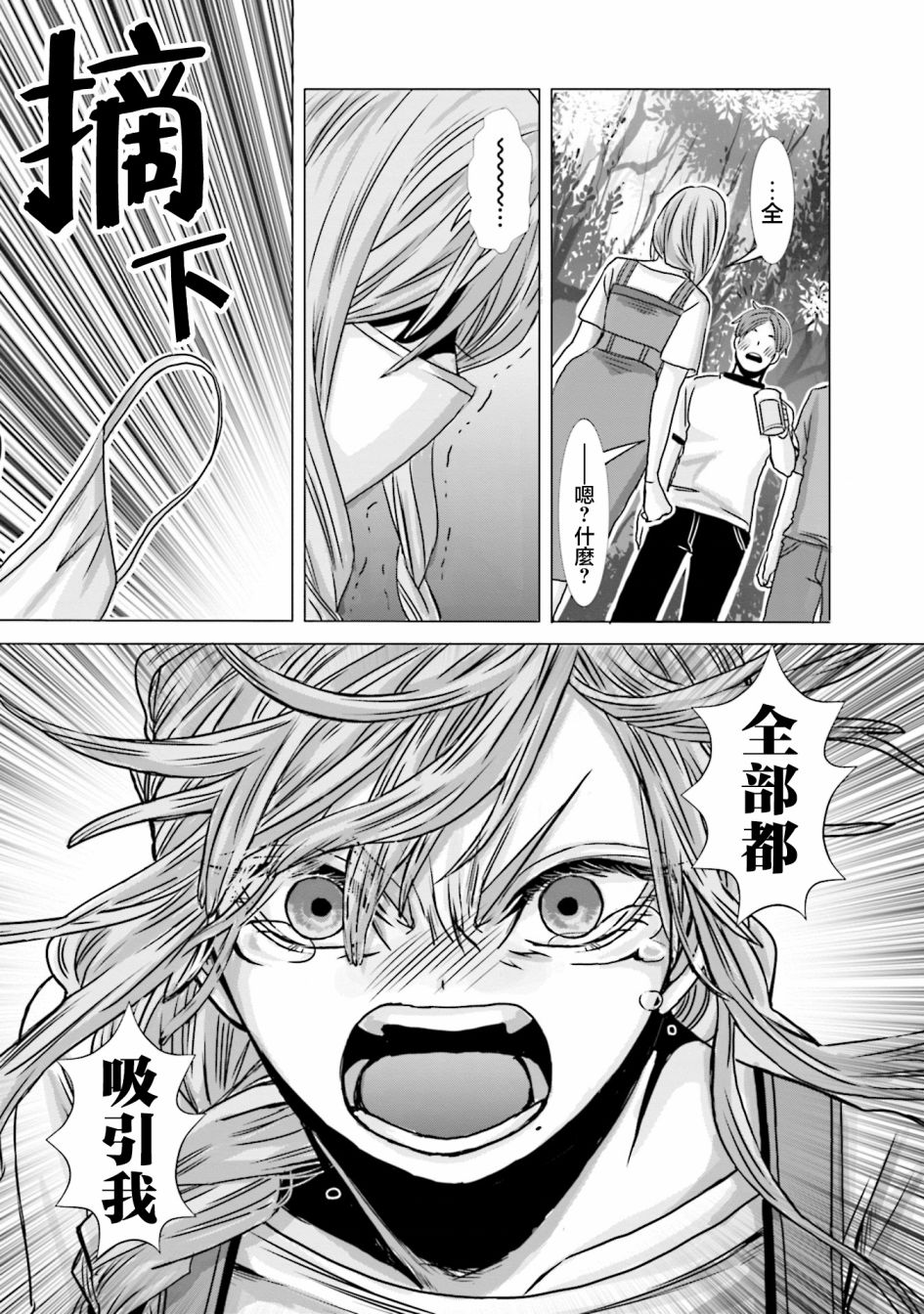 第02话17