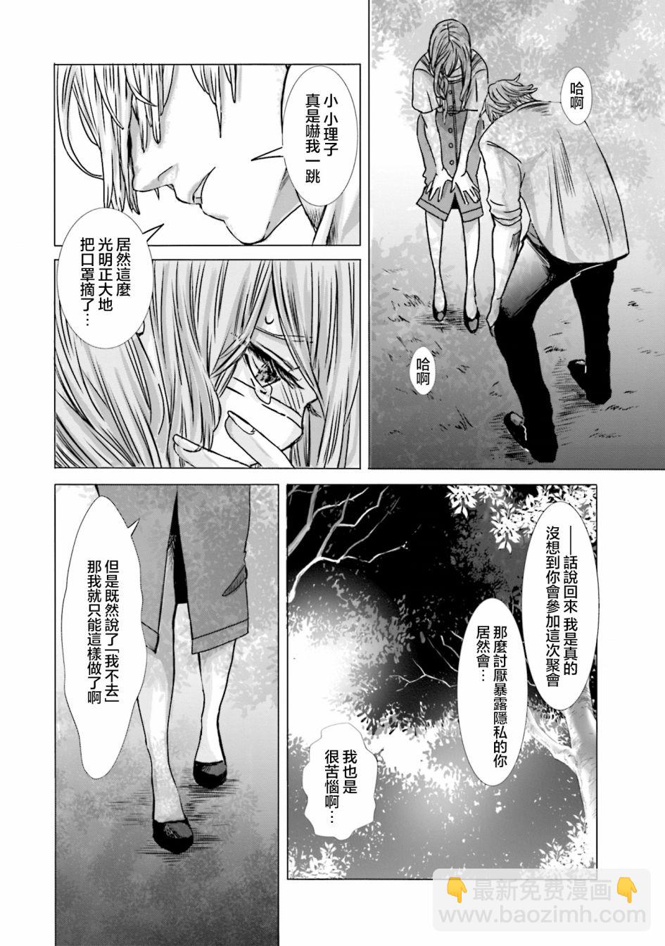 第02话19