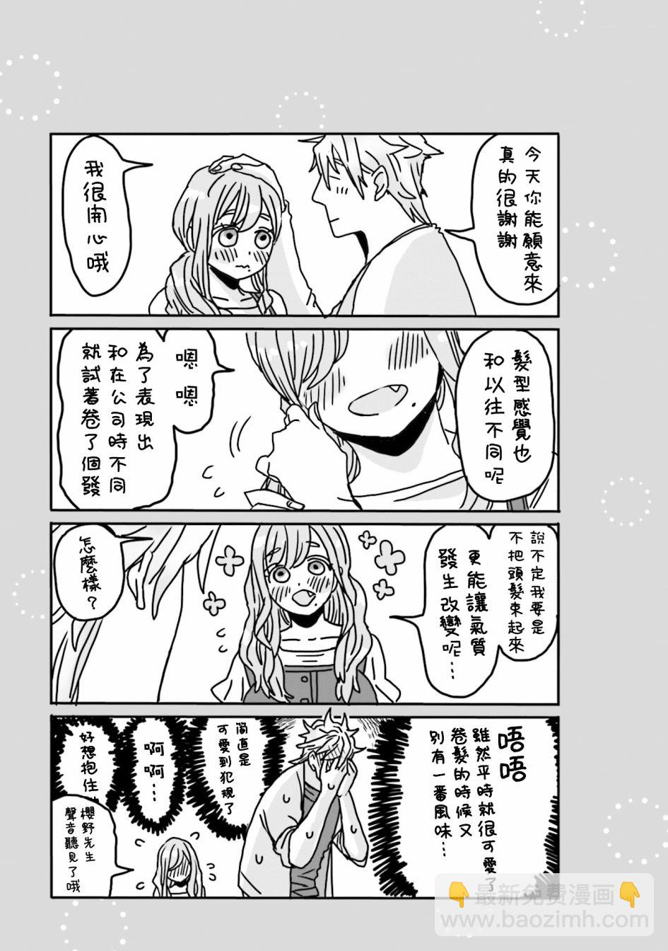 第02话24