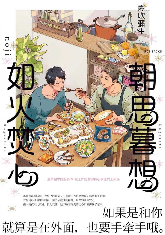 第01话0
