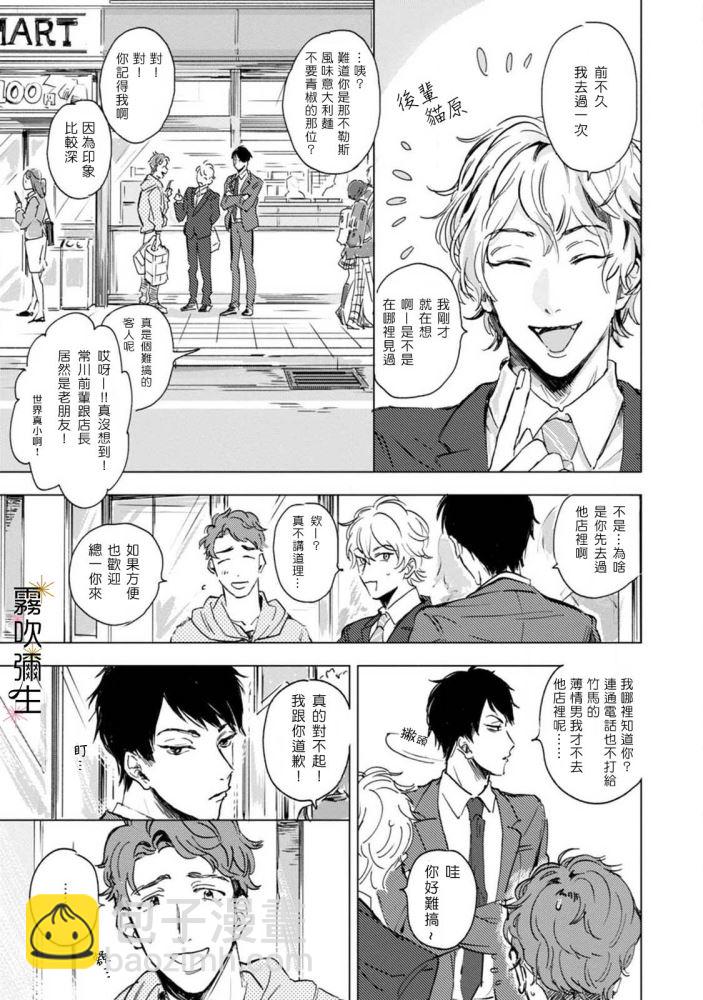 第01话10