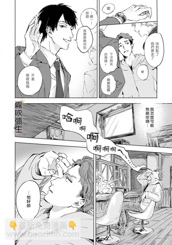 第01话11