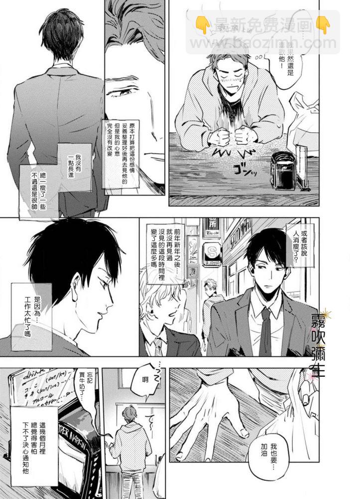 第01话12